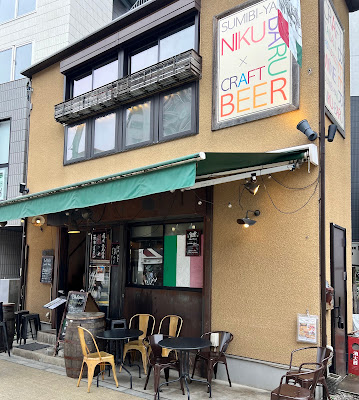 Vabene Shimokitazawa 사진 4
