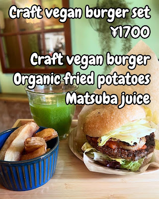 EL VEGAN BURGER by bimipan 사진 4