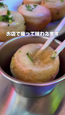 Da Pai Dang 105 Mikan Shimokita (Xiao Long Bao, Dim Sum & Taiwanese Cuisine) 사진 2