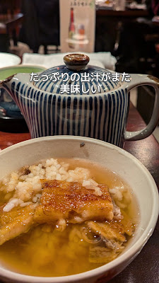 Nodaiwa Shimokitazawa 사진 2