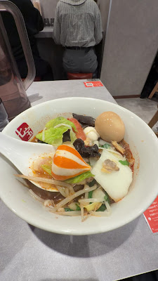 七宝麻辣湯 下北沢店 사진 2