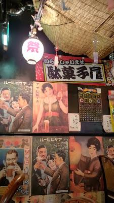 Zakkubaran Shimokitazawa 사진 4