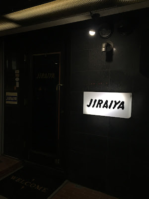 ＪＩＲＡＩＹＡ 사진 3