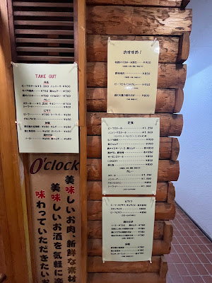 Ｏ’ｃｌｏｃｋ 사진 4