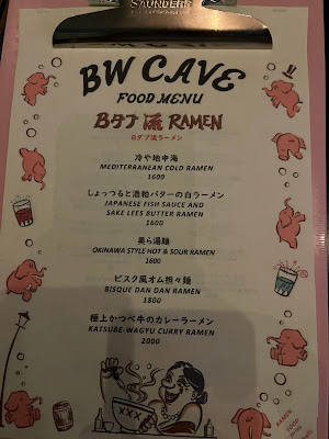 BW CAVE 사진 4