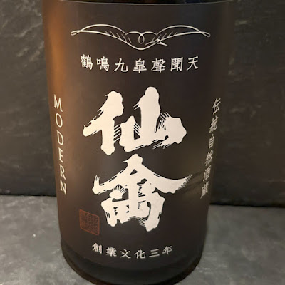 Unosato 사진 5