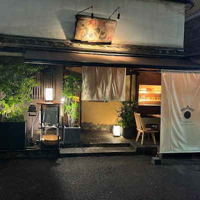 Unosato 사진 4