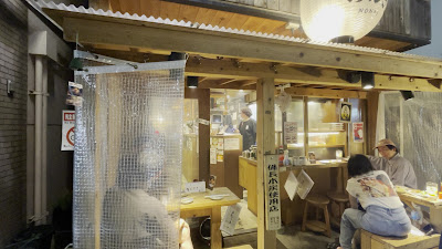 Okushibuya Motsuyakinonki 사진 2