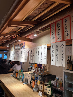 立飲みゆみちゃん 사진 3
