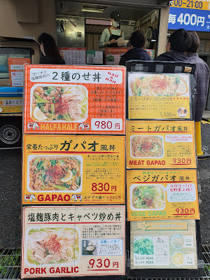 Gapao Thai food 사진 3
