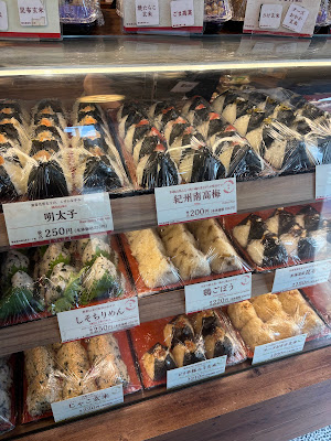 Omusubi Gonbē Aoyama ( Farmers kitchen) 사진 3