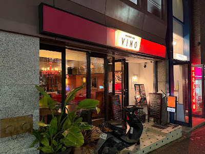 Restaurant Bar Vino 사진 2