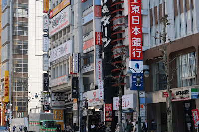 Aiseki-ya Shibuya 사진 3