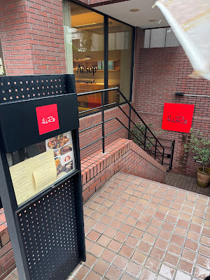 리스토란테 히로 아오야마점 사진 3