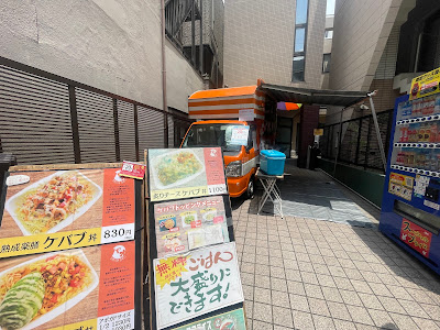スマイルデリ 사진 3