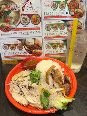 Sukontha Toranomon Hills 사진 4