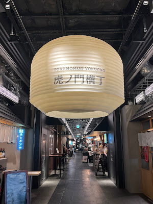 Toranomon Yokocho 사진 4