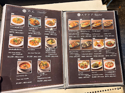 Asiatique Toranomon 사진 4