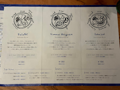Ta-im Toranomon 사진 5