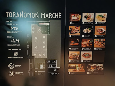 TORANOMON MARCHÉ 사진 4