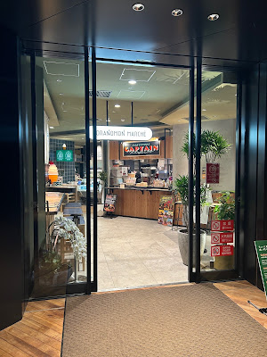 TORANOMON MARCHÉ 사진 5