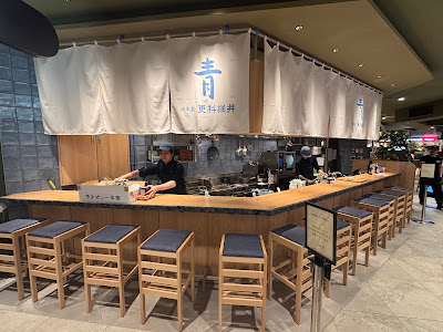 総本家更科堀井 青 사진 5