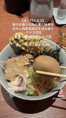 酢重 Indigo 虎ノ門ヒルズ店 사진 2