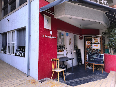 Rosso e Bianco 사진 4