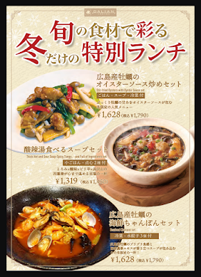 大連餃子基地 DALIAN六本木店 사진 4