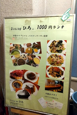 ダイニングバー ひろ 사진 3