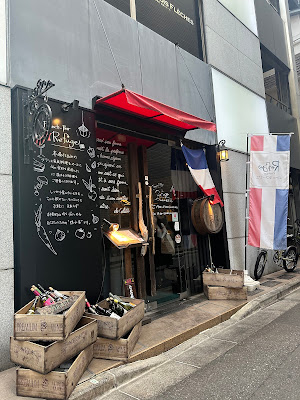 Refuge Ginza 사진 4