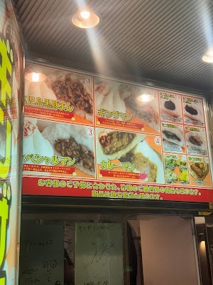 Ginzaman 사진 3