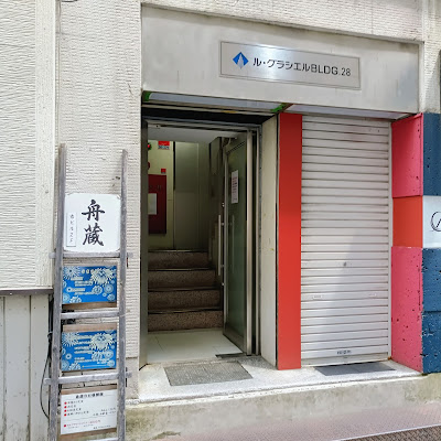 海鮮丼乙 사진 2