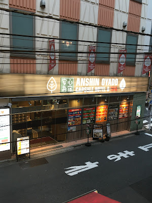 餃子職人 GYO汁 新橋店 사진 2