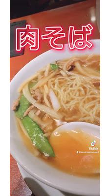 Chinese Restaurant Bikaen Shimbashi branch 사진 2