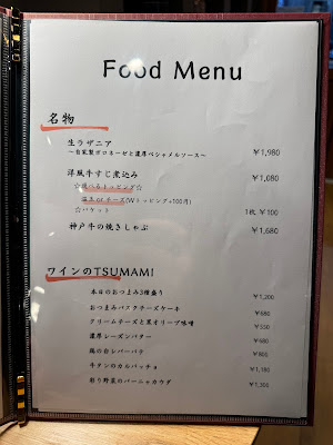 飯と酒Toritoco 사진 4