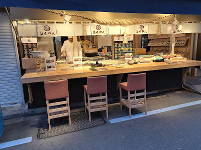 Tsukiji Ihachi Nigo / A5 Wagyu & Sushi 사진 3
