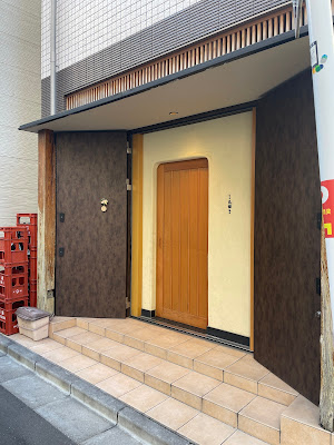 日本橋元禄 隠居 사진 5