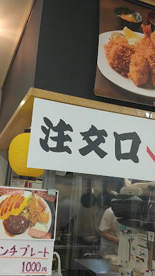 Toto Grille at Uogashi Shokudo 사진 2