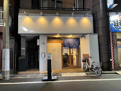 Menya Rurikakesu 사진 2
