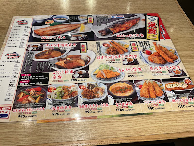 Tsukiji Shokudo Gen-chan Fukagawa Gazaria 사진 4