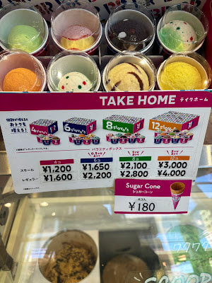 Baskin Robbins 사진 4