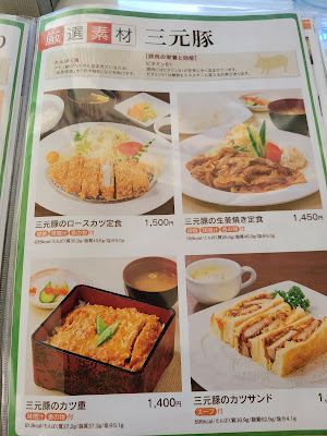 レストラン モア 사진 4