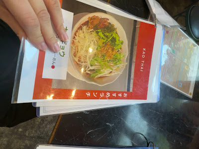 カオタイ きまぐれ食道 사진 2