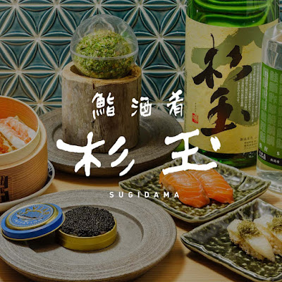 SUGIDAMA Nishi-Kasai 사진 3