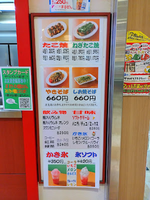 Maruzen 사진 4