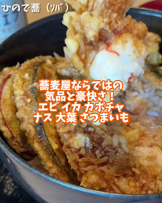 ひので蕎 사진 2