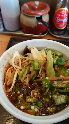 Meat soup Udon Kouchi-ya 사진 2