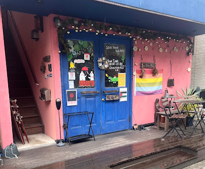 Soul Food Kitchen 사진 4