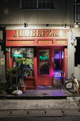 ダイニングバル JUNGLE 2nd（ジャングルセカンド） 사진 5